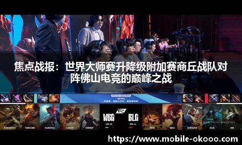 澳客体育登录入口