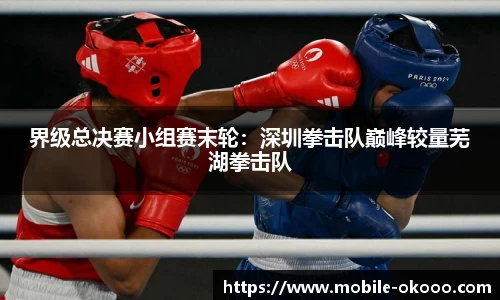 澳客体育官方网站