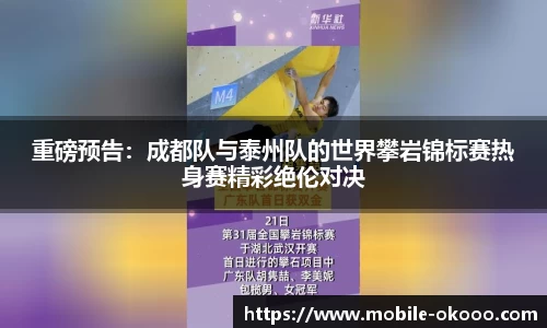 澳客体育官方网站