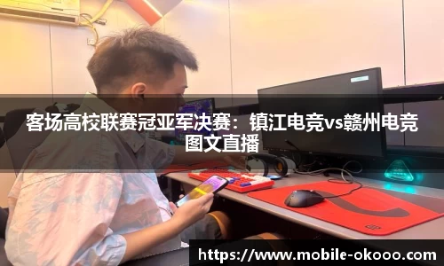 澳客体育登录入口