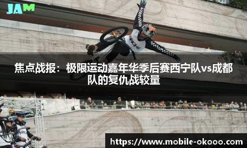 澳客体育登录入口