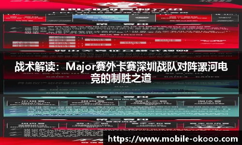 澳客体育赛事