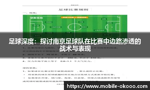 澳客体育官方网站