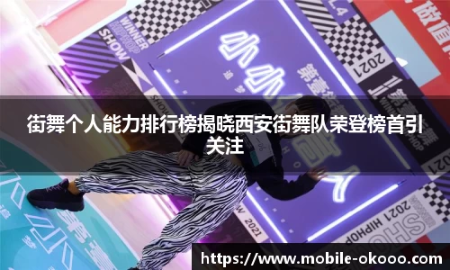 澳客体育登录入口