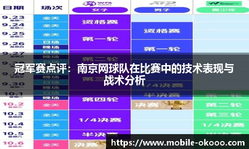 澳客体育官方网站