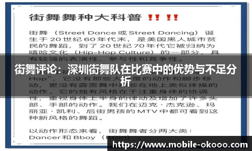 澳客体育赛事
