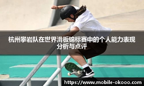 澳客体育官方网站
