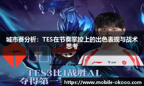 澳客足彩官方网站