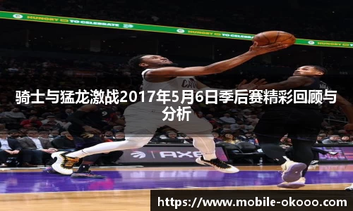 澳客体育登录入口
