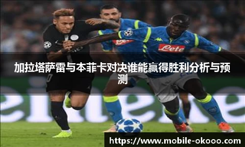 澳客体育官方网站