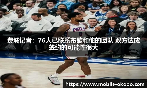 澳客足彩官方网站